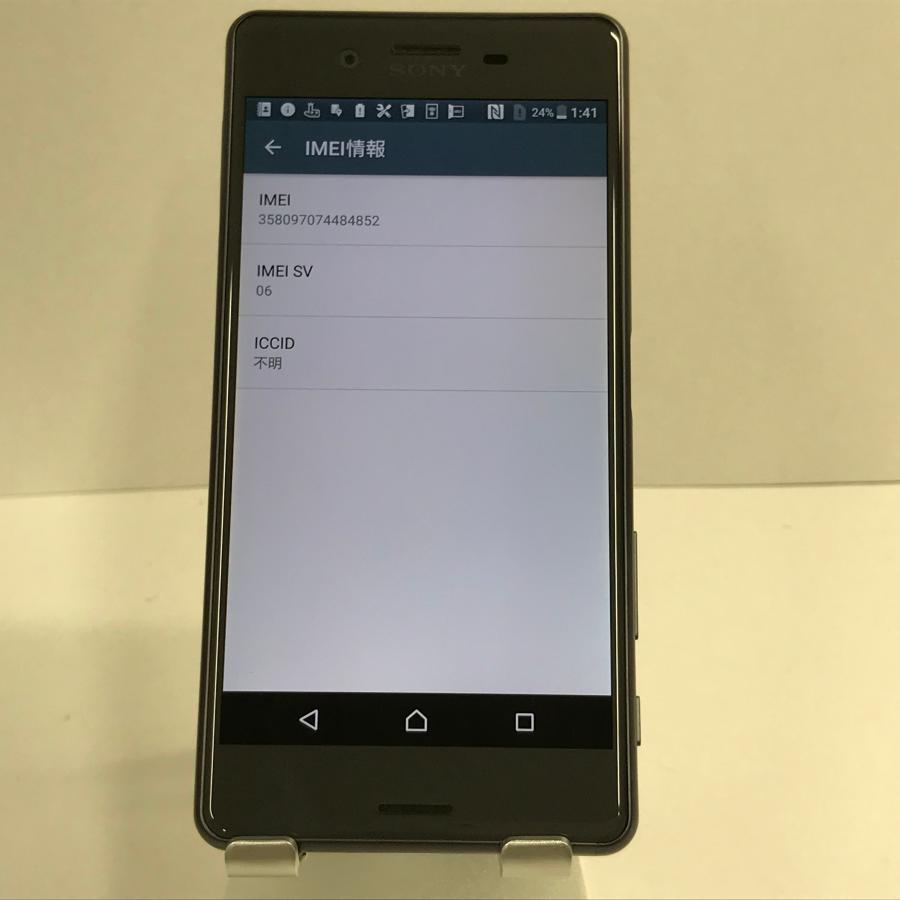 Xperia X Performance SOV33 au ブラック 本体 n04527 : アーク