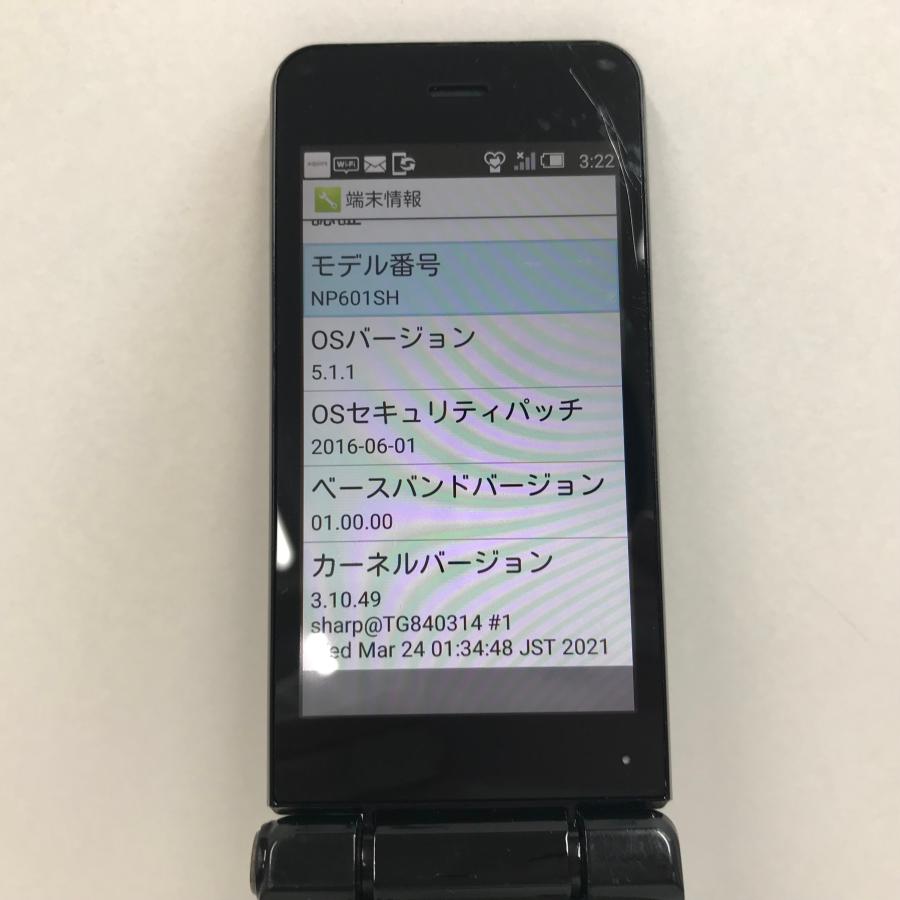 AQUOS ケータイ2 601SH ブラック Softbank 本体 n04697|arcmarketmobile|07