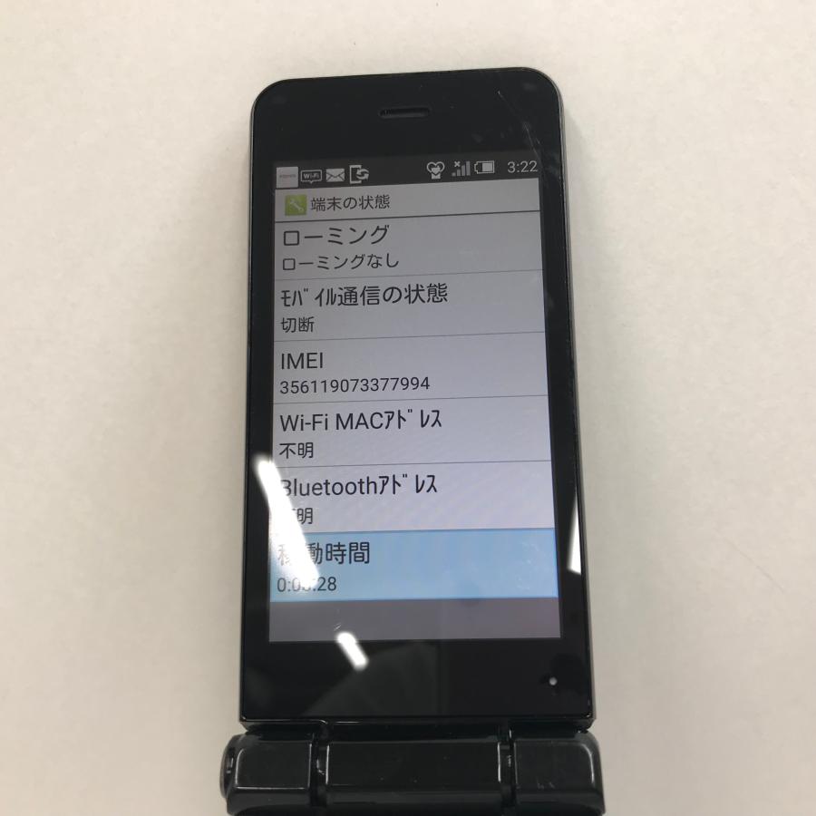 AQUOS ケータイ2 601SH ブラック Softbank 本体 n04697|arcmarketmobile|08