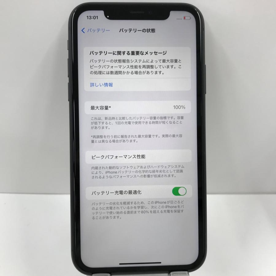 iPhone 11 iPhone11 64GB ブラック SIMフリー 本体 n05469 : アーク  