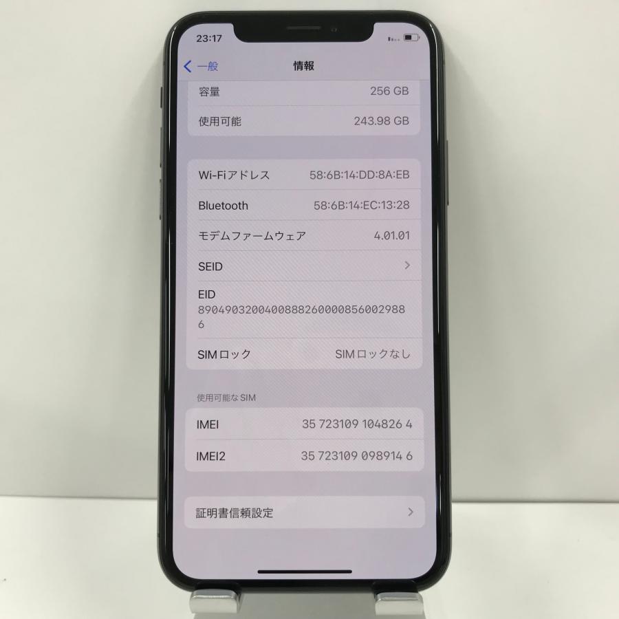 iPhone XS 【未使用品】SIMフリー iPhoneXS 256GB スペースグレイ 本体