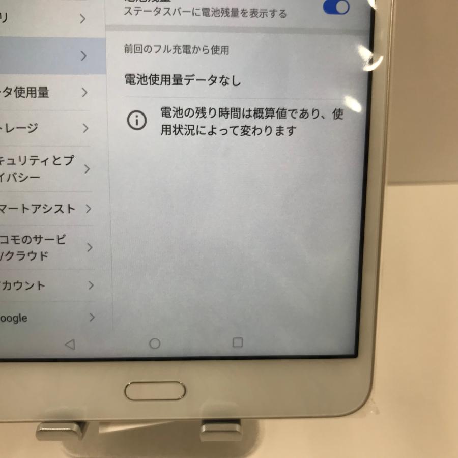 dtab Compact d-02K docomo ゴールド ※付属品有 n05672 : アーク