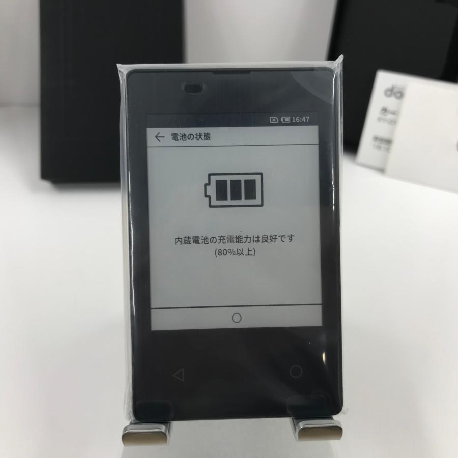 カードケータイ KY-01L docomo ブラック ※付属品有 本体 n05674 : アークマーケット モバイル - 通販 - Yahoo ...