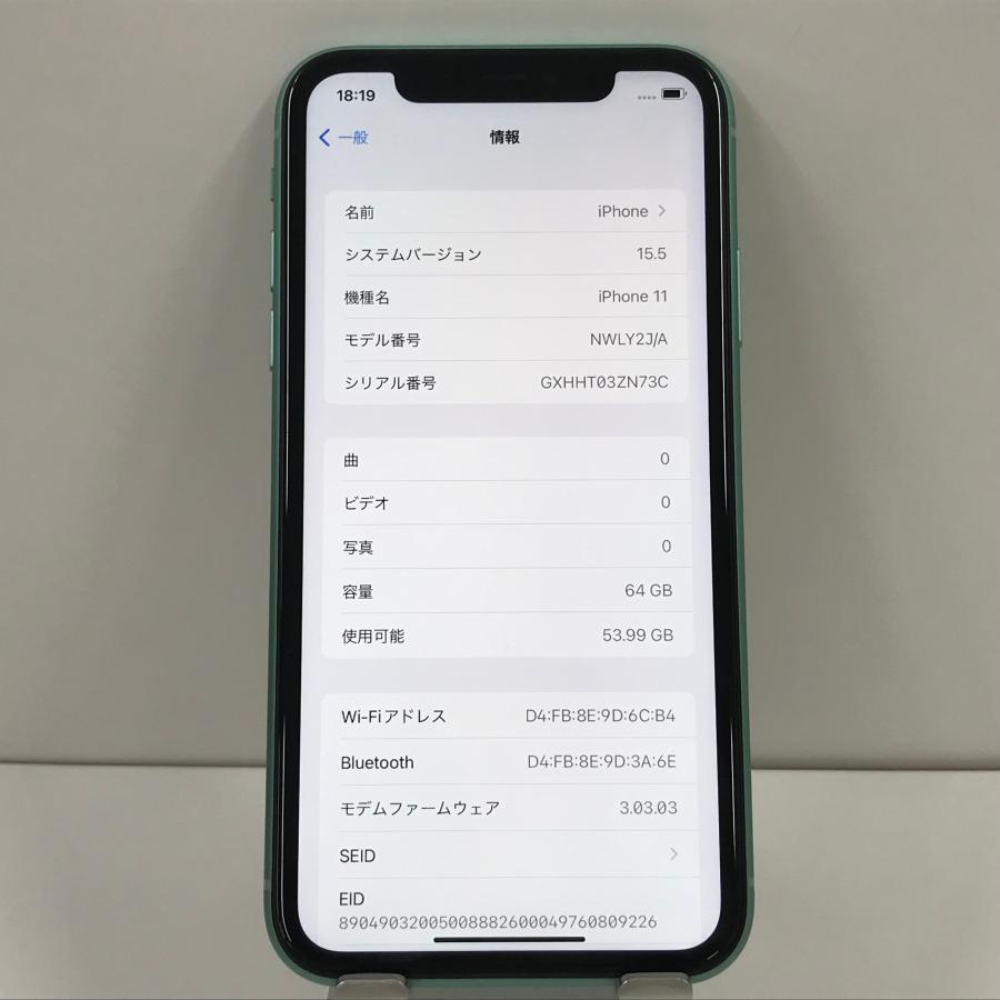 iPhone11 64GB SIMフリー グリーン 本体 n05728Apple iPhone 11 本体