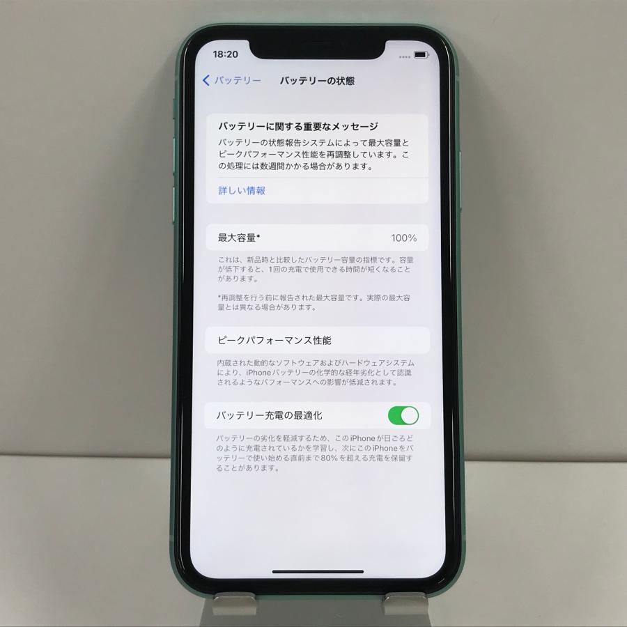 iPhone11 64GB SIMフリー グリーン 本体 n05728Apple iPhone 11 本体