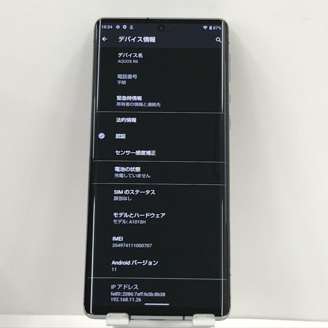 AQUOS R6 A101SH SoftBank ブラック 本体 n06133 : アークマーケット 