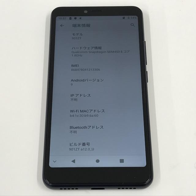 Libero S10 901ZT Y!mobile ネイビー 付属品有 n06192 : アーク