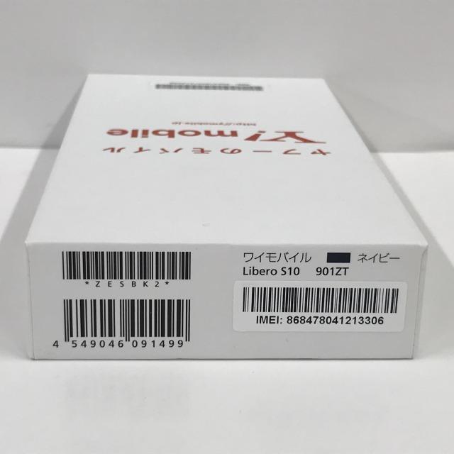 Libero S10 901ZT Y!mobile ネイビー 付属品有 n06192 : アーク