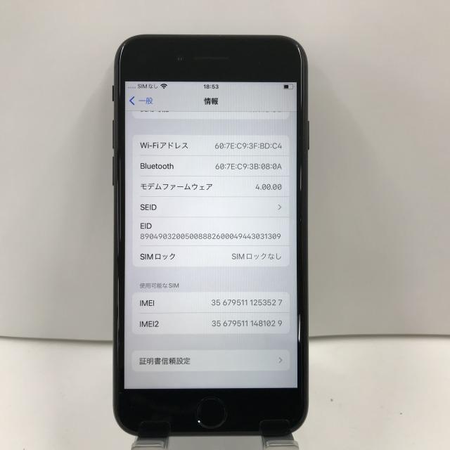iPhoneSE 第2世代 128GB SoftBank ブラック 本体 n06408 : アーク