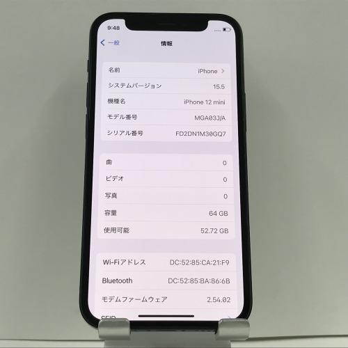 iPhone12 mini 64GB SoftBank SIMロック解除済 ブラック 本体 n06711