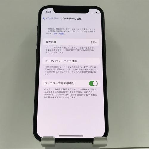 【SIMロック解除済】Softbank iPhone12 mini iPhone 12 mini 【中古】Apple SoftBank 【SIMロック解除済み