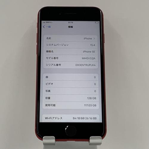 iPhoneSE 第2世代 128GB au レッド 送料無料 即決 本体 n06985