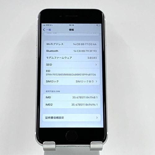 iPhoneSE 第2世代 128GB Softbank ホワイト 送料無料 即決 本体 n06987