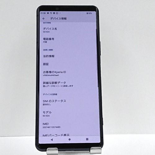 Xperia 5 II SO-52A docomo ブルー 送料無料 即決 本体 n06998 Xperia 5 II SO-52A docomo ブルー 送料無料 即決 本体 n06998