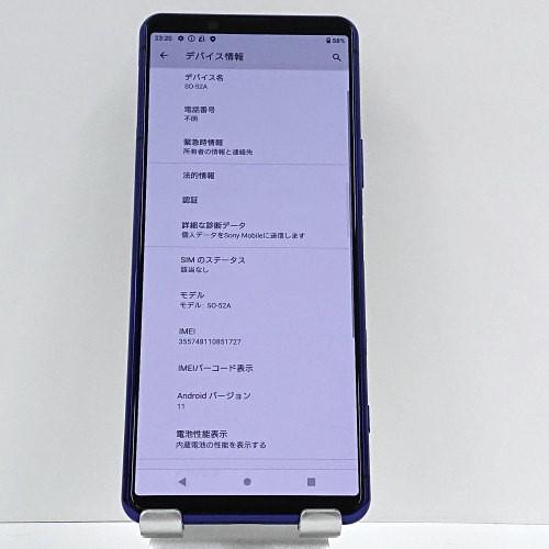 Xperia 5 II SO-52A docomo パープル 送料無料 即決 本体 n06999｜arcmarketmobile｜03