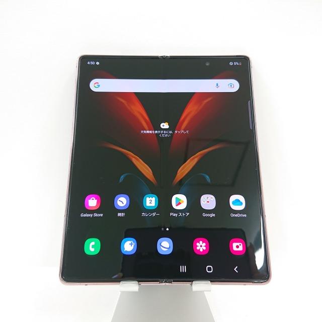 Galaxy Z Fold2 5G SCG05 au ミスティックブロンズ 送料無料 即決 本体