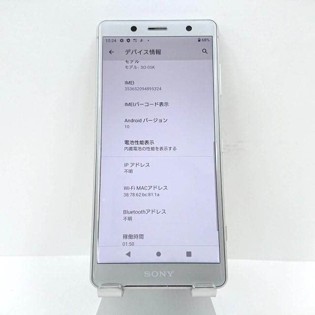 Sony Xperia SO-05K docomo シルバー　美品 ムスビー｜☆ 美品 Docomo XperiaXZ2 Compact SO-05K シルバー