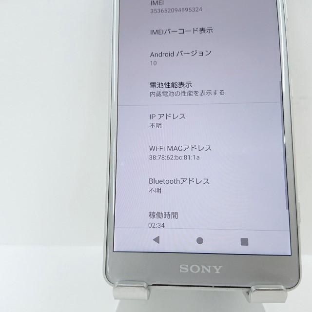 Xperia XZ2 Compact SO-05K docomo ホワイトシルバー 送料無料 即決