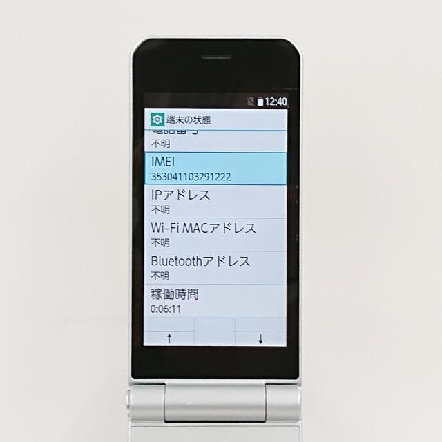 docomo arrows F-03L ケータイ 富士通 arrows ケータイ F-03L [ブラック] 価格比較 - 価格.com