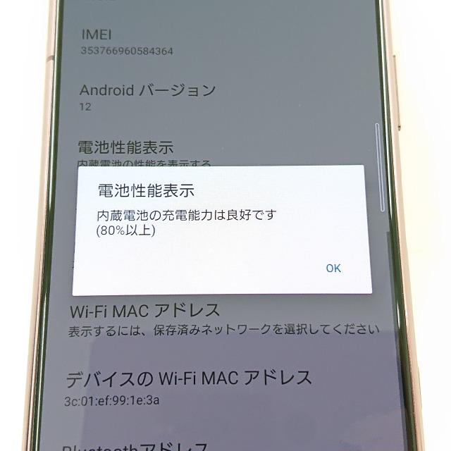 Xperia 5 II SOG02 au ピンク 送料無料 即決 本体 n07353 : アーク