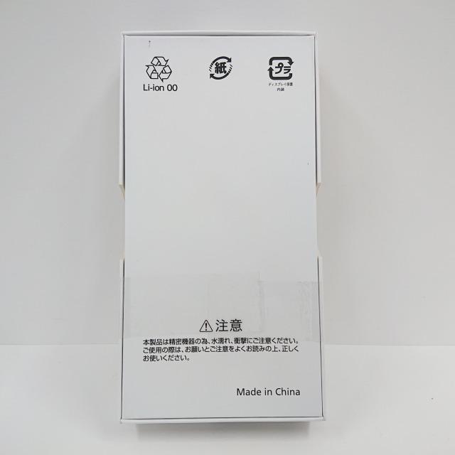 Y!mobile Libero S10 レッド本体 新品同様 Y!mobile Libero S10 レッド スマホ 本体 白ロム 土日