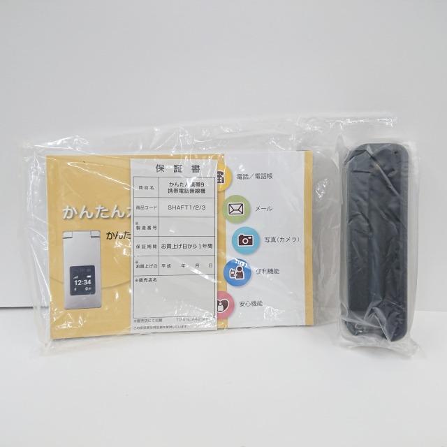 かんたん携帯9 505SH SoftBank プラチナシルバー 送料無料 即決 本体