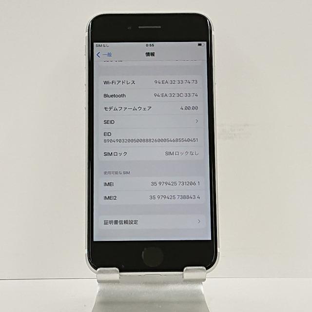 iPhoneSE 第2世代 64GB SoftBank ホワイト 送料無料 即決 本体 n07652