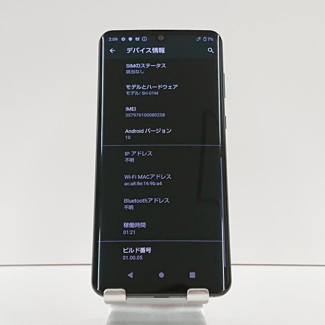 AQUOS zero2 SH-01M docomo アストロブラック 送料無料 即決 本体 n07682｜arcmarketmobile｜05