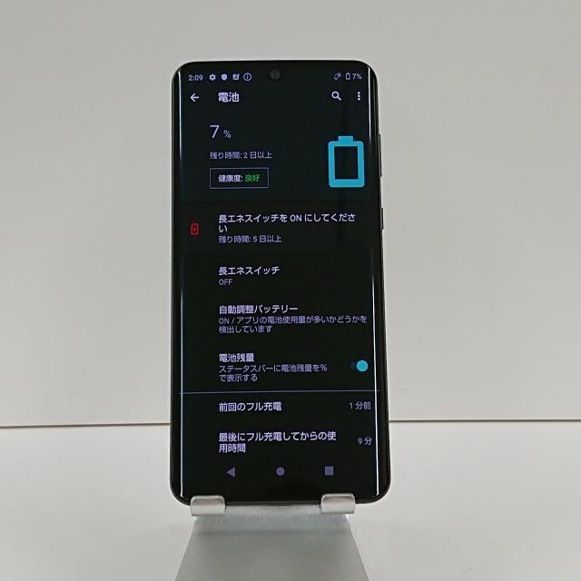 AQUOS zero2 SH-01M docomo アストロブラック 送料無料 即決 本体 n07682｜arcmarketmobile｜06