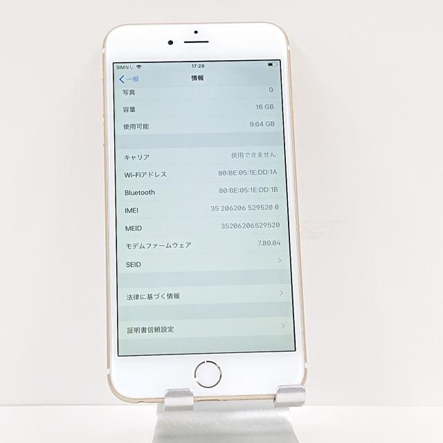 IPhone6 Plus 16GB(デモ機) SoftBank ゴールド 送料無料 即決 本体 N08108 iPhone |  lacombhealth.com