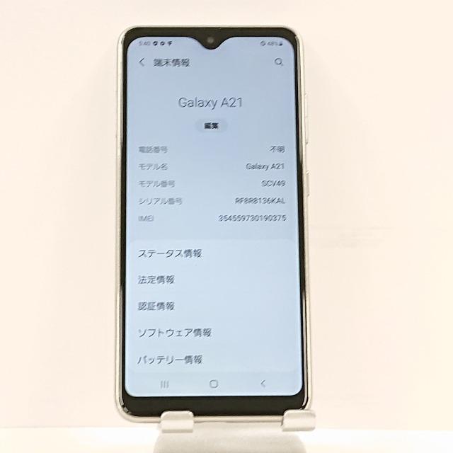 Galaxy A21 シンプル SCV49 au ホワイト 送料無料 即決 本体 Galaxy A21 シンプル SCV49 au ホワイト 送料無料 即決 本体