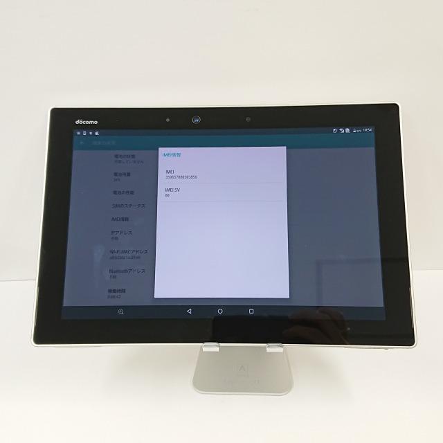 arrows Tab F-02K docomo オフホワイト 送料無料 即決 本体 n08218