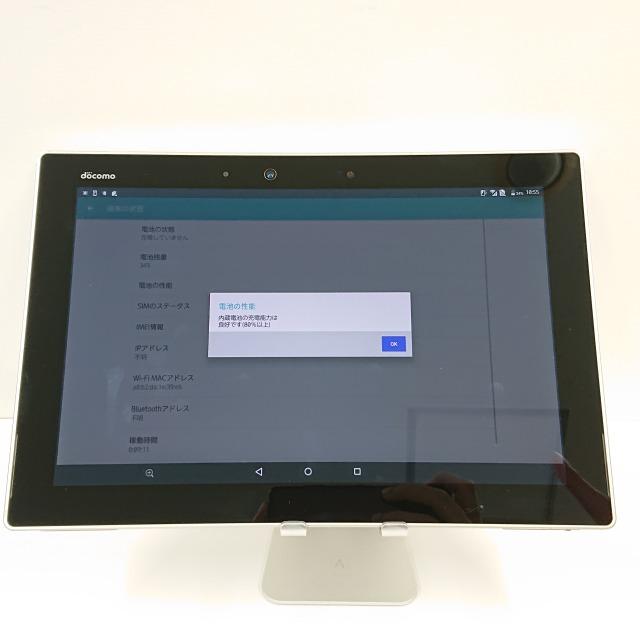 arrows Tab F-02K docomo オフホワイト 送料無料 即決 本体 n08218