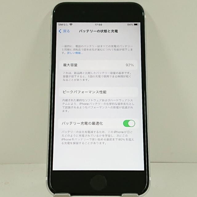【ジャンク 箱付き】iPhoneSE 第2世代 ホワイト 128GB iPhoneSE 第2世代 128GB ホワイト ジャンクFeliCa不可 Amazon | 【整備