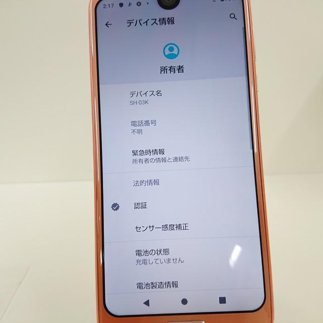 AQUOS R2 SH-03K docomo ピンク 送料無料 即決 本体 n08373｜arcmarketmobile｜03