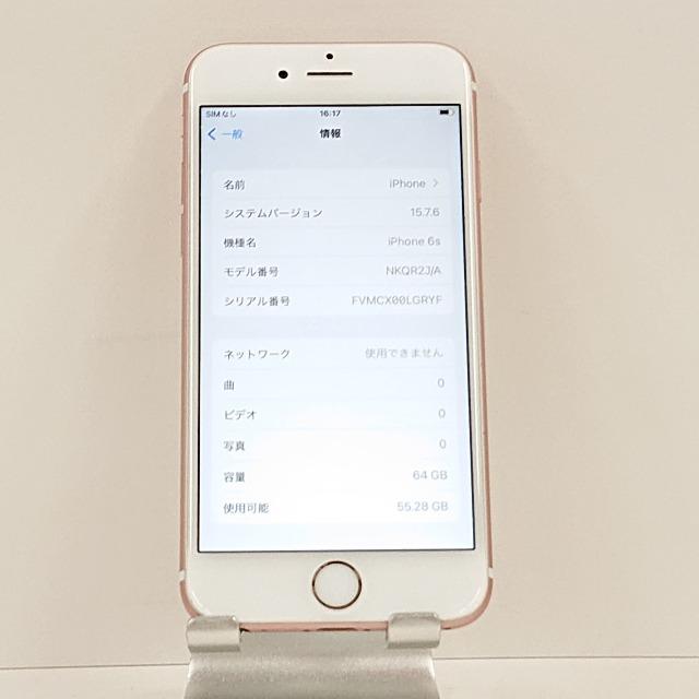 iPhone6s 64GB SoftBank ローズゴールド 送料無料 即決 本体 n08710 