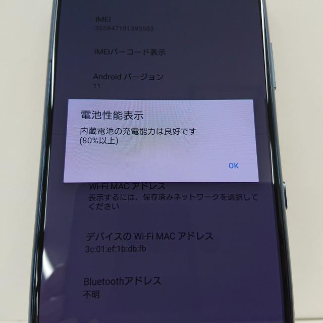 Xperia 5 SO-01M docomo ブルー 送料無料 即決 本体 n08936 Xperia 5 SO-01M docomo ブルー 送料無料 即決 本体 n08936