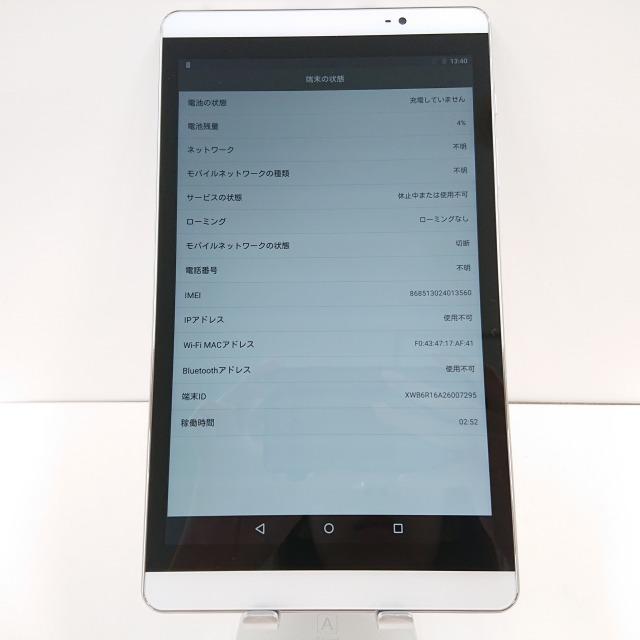 dtab Compact d-02H docomo シルバー 送料無料 即決 本体 n08991