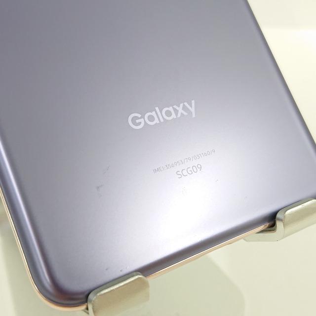 Galaxy S21 5G SCG09 au ファントムバイオレット 送料無料 即決 Galaxy S21 5G SCG09 au ファントムバイオレット 送料無料 即決