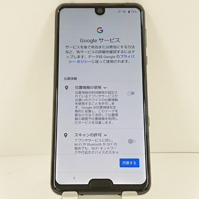 ジャンク品】AQUOS R3 SHV44 au プレミアムブラック 送料無料 即決