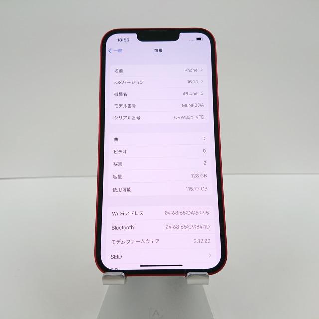 iPhone13 128GB docomo レッド 送料無料 即決 本体 n09368 : アーク