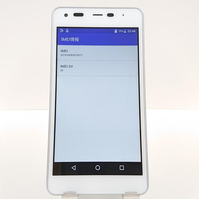 DIGNO G 602KC SoftBank SIMロック解除済み ホワイト 送料無料 即決