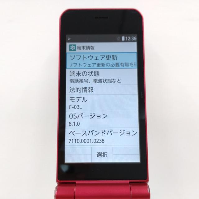 arrows ケータイ F-03L docomo レッド 送料無料 即決 本体 n09607