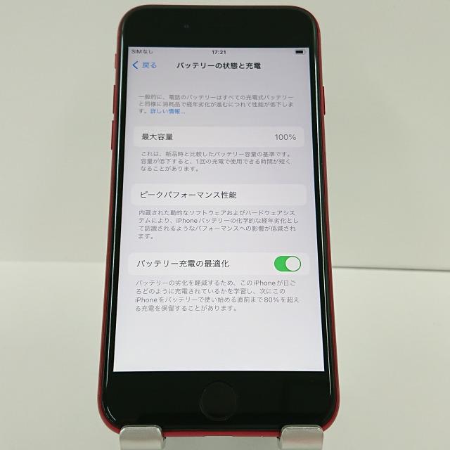 iPhoneSE 第2世代 64GB au レッド 送料無料 即決 本体 n09678｜arcmarketmobile｜05