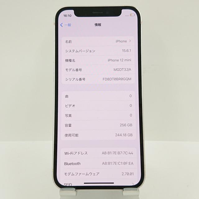 iPhone12 mini 256GB SIMフリー ホワイト 送料無料 即決 本体 iPhone12 mini 256GB SIMフリー ホワイト 送料無料 即決 本体