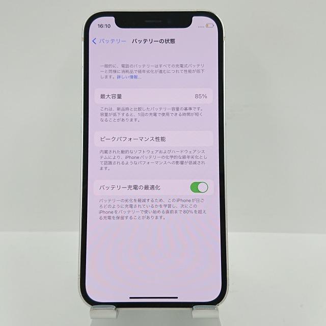 iPhone12 mini 256GB SIMフリー ホワイト 送料無料 即決 本体 iPhone12 mini 256GB SIMフリー ホワイト 送料無料 即決 本体