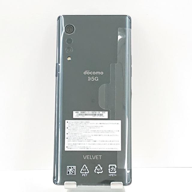 LG VELVET L-52A(LGデュアルスクリーン無し) docomo オーロラグレイ