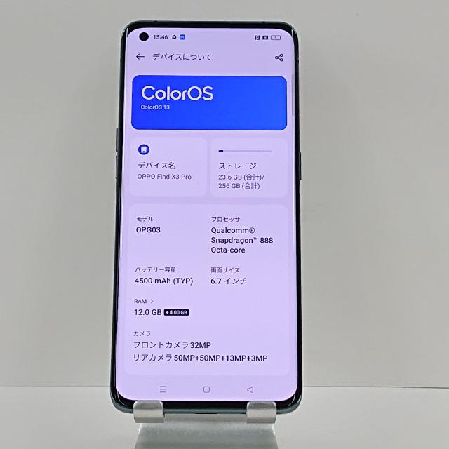 OPPO Find X3 Pro OPG03 au グロスブラック 送料無料 即決 本体 n09874