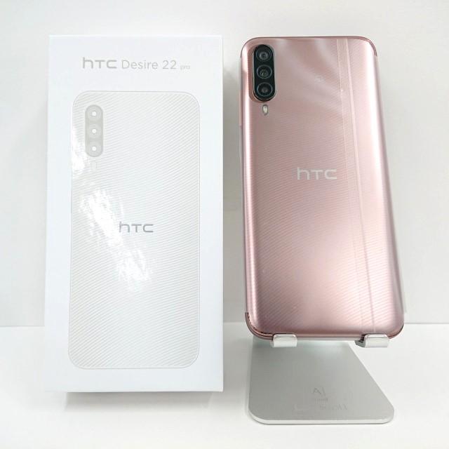HTC Desire 22 pro SIMフリー チェリーブロッサム 送料無料 即決 HTC Desire 22 pro SIMフリー チェリーブロッサム 送料無料 即決