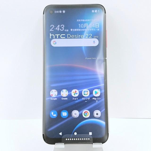 【美品】htc Desire 22 proサルサレッドSIMフリー予備フィルム付 SIMフリー】HTC Desire 22 pro サルサ・レッド 99HATD003-00 HTC